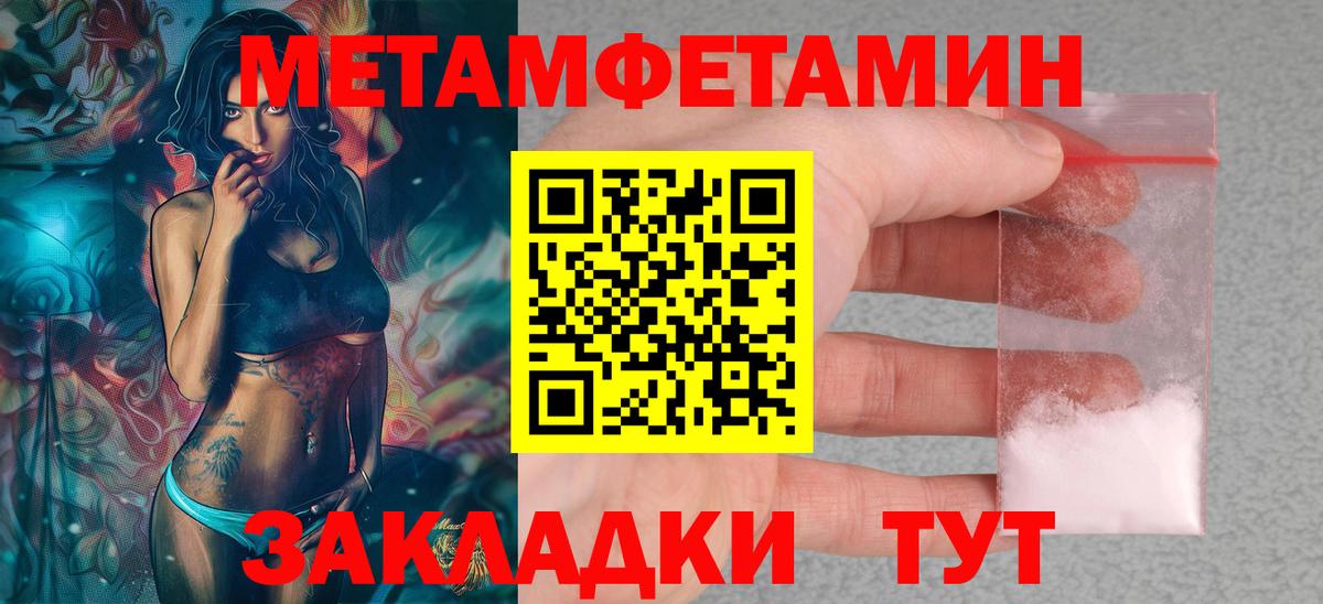 Амфетамин 98% Дивногорск