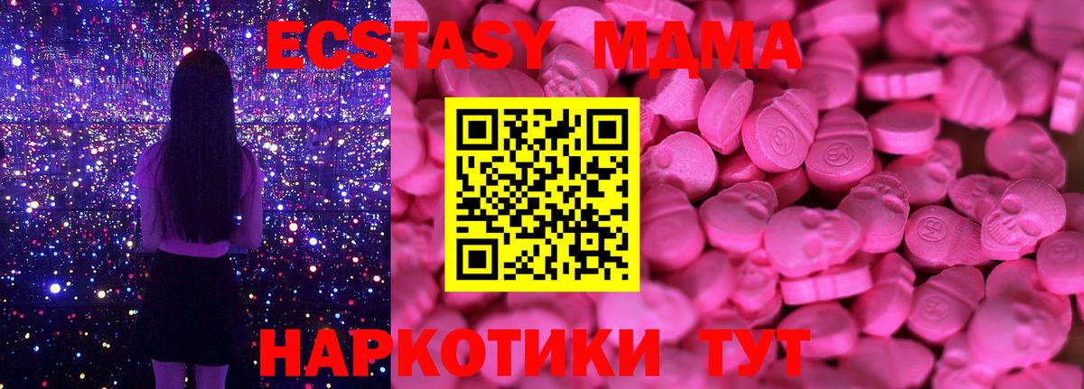ЭКСТАЗИ Cube  Вход с VPN  Дивногорск 