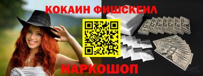 мефедрон мука Ливны