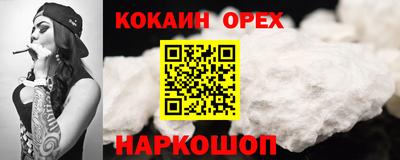 мефедрон мука Ливны