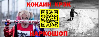 марки lsd Лесосибирск