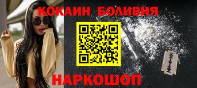 мефедрон мука Ливны