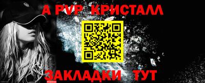 мефедрон мука Ливны