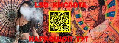 марки lsd Лесосибирск