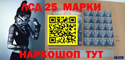 мефедрон мука Ливны