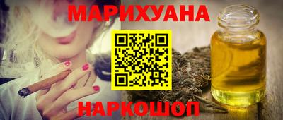 марки lsd Лесосибирск