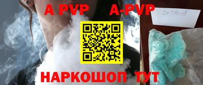 мефедрон мука Ливны