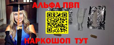 мефедрон мука Ливны