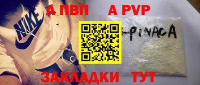 мефедрон мука Ливны