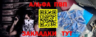 мефедрон мука Ливны