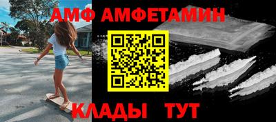 мефедрон мука Ливны