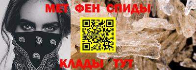 мефедрон мука Ливны