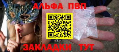 мефедрон мука Ливны