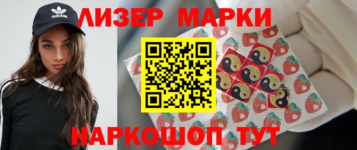 Лсд 25 экстази кислота  LSD-25 экстази кислота  ЛСД экстази  Дивногорск  Вход с VPN 