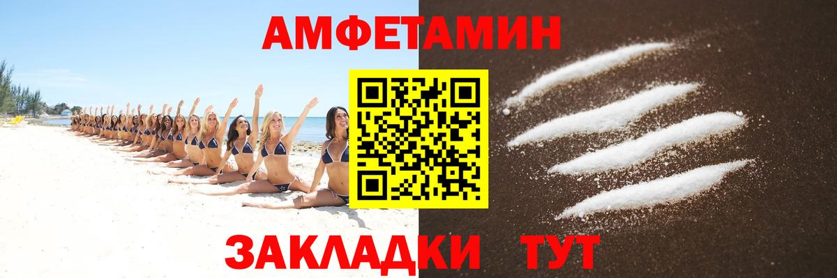 Метамфетамин витя  Вход с VPN  МЕТАМФЕТАМИН  Дивногорск 