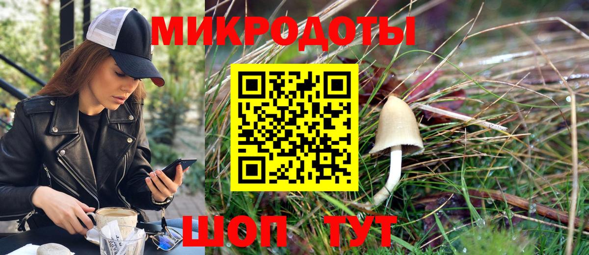 Псилоцибиновые грибы мухоморы  Вход с VPN  Дивногорск 