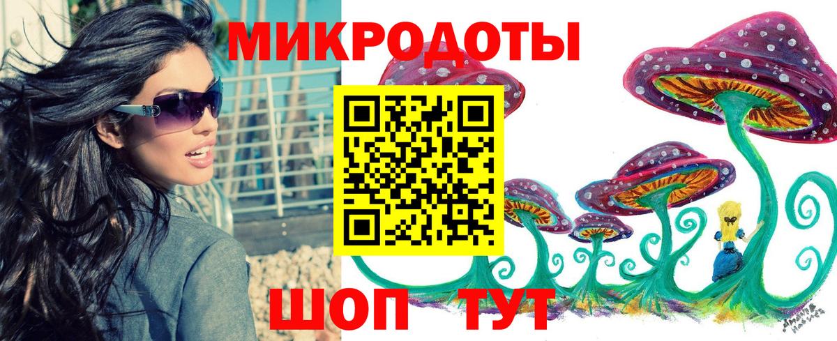 Псилоцибиновые грибы ЛСД Дивногорск