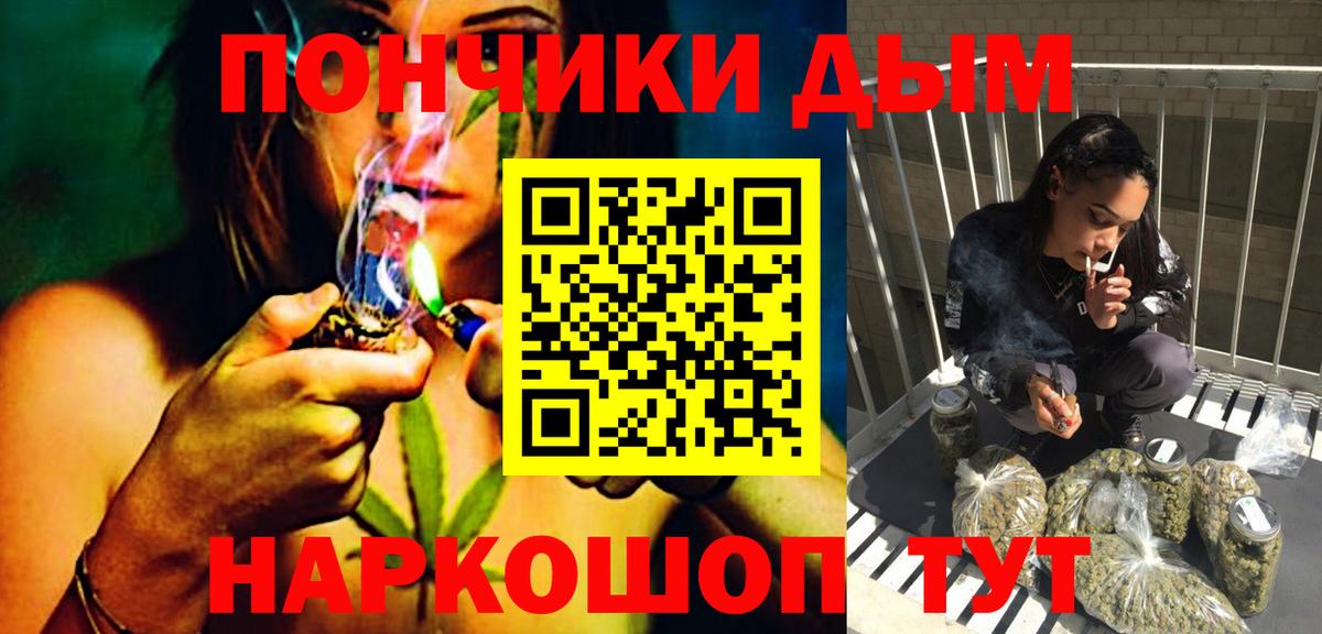 Конопля марихуана  Вход с VPN  Канабис VHQ  Дивногорск 
